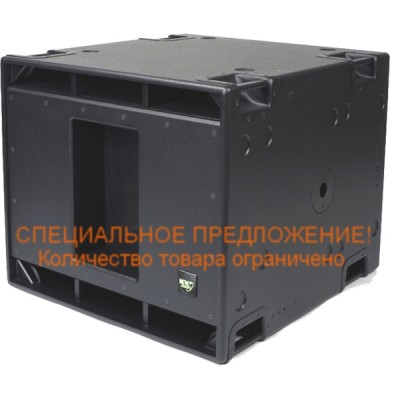 KV2AUDIO EX2.5 - активный сабвуфер 2х15", 1600Вт, 32-150Гц, Зв. давление - 134дБ (137дБ пик), 83кг